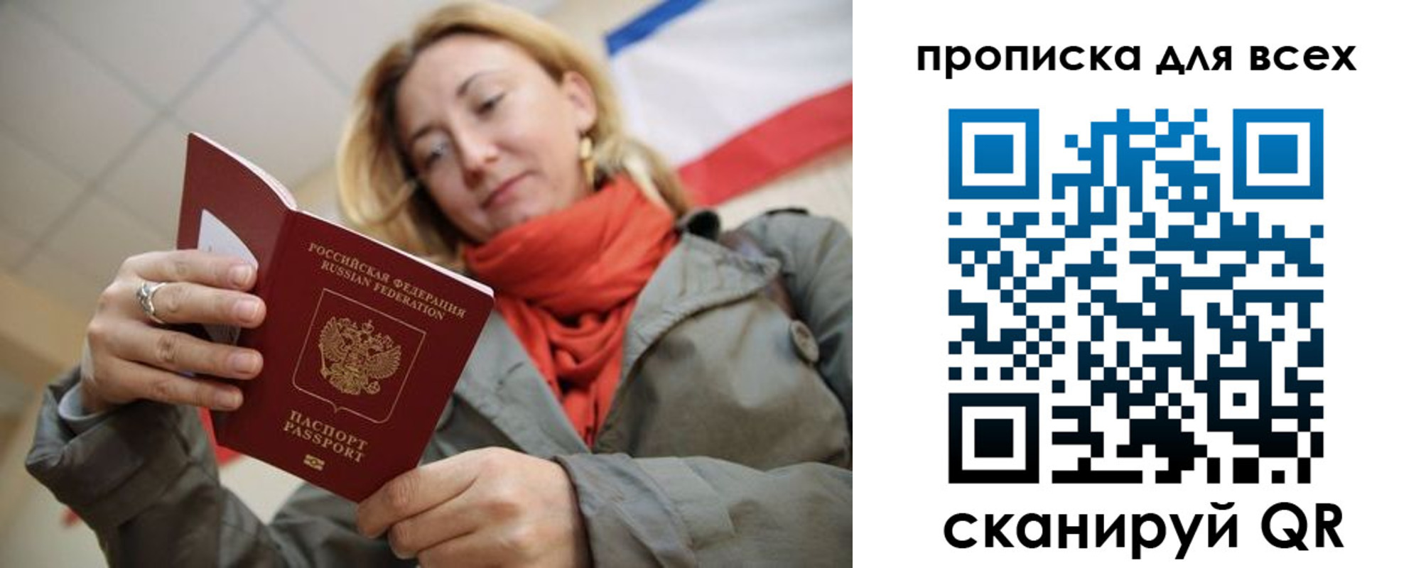регистрация в Коммунаре