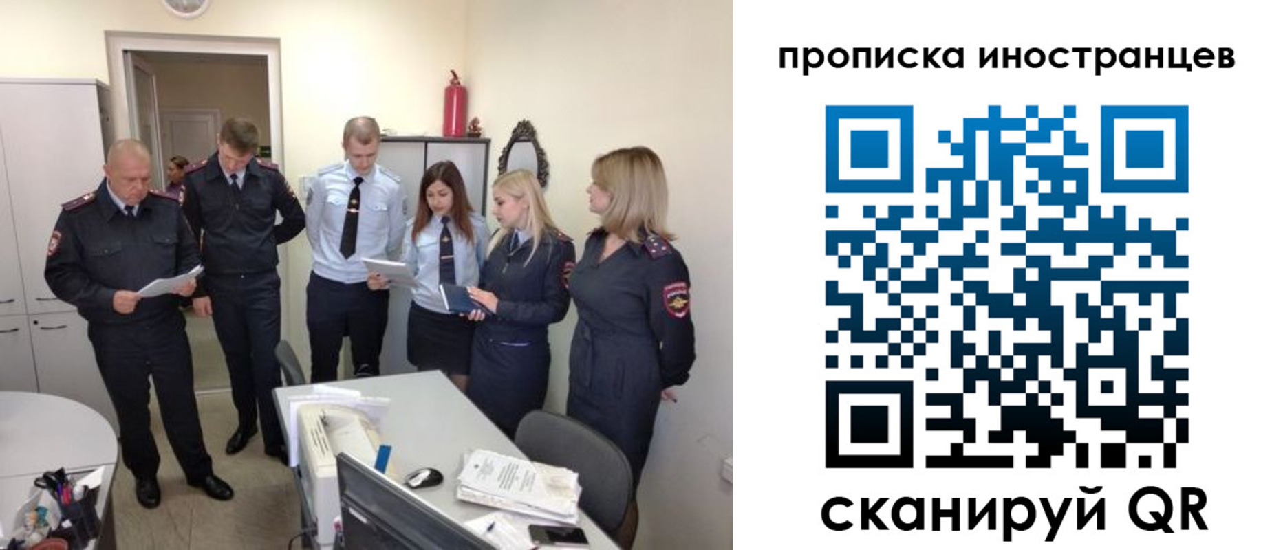 где прописаться в Коммунаре